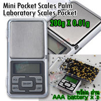 Mini Digital Pocket Scale MH-Series 200g X 0.01g Gemstones Jewelry Diamond Gold Balance Weight Scales ตราชั่งน้ำหนักเครื่องประดับ เครื่องชั่งดิจิตอลจิวเวอรี่ ตาชั่งจิวเวอรี่ เครื่องชั่งสร้อย ตาชั่งเครื่องประดับ เครื่องชั่งพกพา เครื่องชั่งอัญมณี