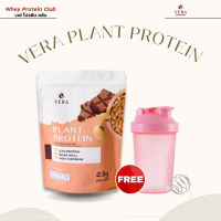 VERA PLANT PROTEIN ISOLATE + แก้วเชค(คละสี) 1ใบ รสช็อคโกแลต เวย์ซอยโปรตีน เวย์ถั่วเหลือง เพิ่มกล้าม ลดไขมัน แพ้เวย์whey โปรตีนนม ทานได้ อยู่ท้อง