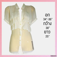 USED - Light Cream Ruffle Blouse | เสื้อแขนสั้นสีครีม คอปีน ระบาย ซีทรู เสื้อระบาย เสื้อซีทรู ทำงาน สีพื้น มือสอง