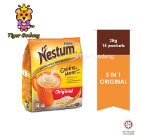 NESTLE NESTUM 3in1 Original (15 x 28g) เนสตุ้ม 3in1 พร้อมชง ข้าวโอ๊ตมาเล อร่อยพลังงานต่ำ วิตามินสูง