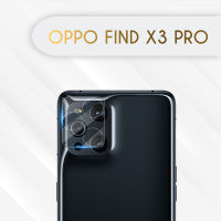 ฟิล์มแบบนิ่ม กล้องหลัง ออปโป้ ไฟด์เอ็กซ์2 / ออปโป้ ไฟด์เอ็กซ์2โปร / ออปโป้ ไฟด์เอ็กซ์3โปร For OPPO Find X2 / OPPO Find X2 Pro / OPPO Find X3 Pro Camera Lean Film