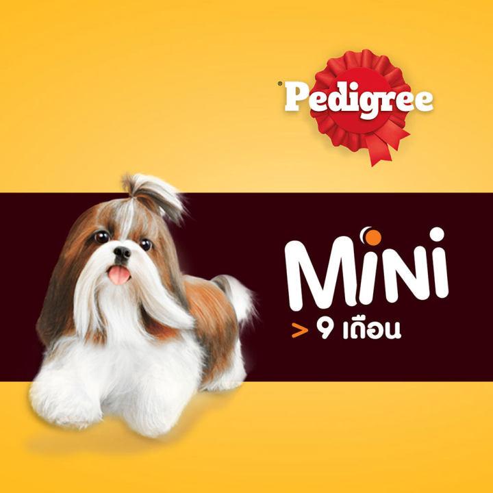 pedigree-เพดดิกรี-มินิ-อาหารสุนัข-ชนิดเม็ด-อาหารสุนัขสำหรับสุนัขโตพันธุ์เล็ก-1-3-กก