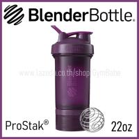 (Plum)แก้วเชค BlenderBottle ของแท้ รุ่น PROSTAK® Shaker Bottle ขนาด 22 oz