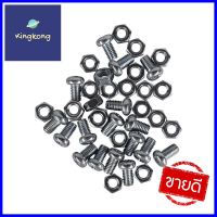 สกรูเกลียวมิลพร้อมนอต JP DEXZON 6X10 มม. แพ็ก 25 ชิ้นMACHINE SCREW WITH NUT JP DEXZON 6X10MM 25PCS **สอบถามเพิ่มเติมได้จ้า**