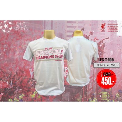 เสื้อยืด ลิขสิทธิ์แท้ Liverpool ลิเวอร์พูล T-shirts รุ่น LFC-105 สีขาวS-5XL
