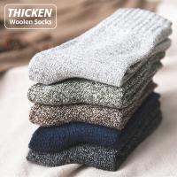 【jw】☜☽  5pairs/Lot Cotton Men Socks Warm Wool  Calcetines Hombre Thicken Business Male man gifts