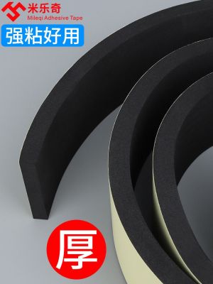 Eva foam single-sided adhesive strong sticky and thickened sponge tape foam cushioning shockproof anti-collision sealing self-adhesive strip window gap windproof tape high viscosity wear-resistant waterproof 23510mm thick