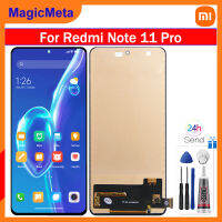 MagicMeta LCD TFT สำหรับ Xiaomi Redmi Note 11 Pro 2201116TG 2201116TI หน้าจอชิ้นส่วนจอสัมผัสแอลซีดีของเครื่องแปลงดิจิทัลอะไหล่ Xiaomi Xiaomi Redmi Note 11 Pro ที่มีกรอบกลาง