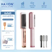 Haxon machine comb hair straight hair comb straight comb driver comb straight hair electric converter with wal l fen comb straight hair comb Brush electric hair straight cheap price good quality