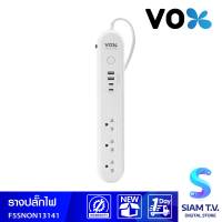 VOX ปลั๊กโนว่าNOVA 1สวิตซ์ x 3ช่อง 5 x USB 1C 3เมตรสีขาว รุ่น F5ST3-NON1-3141 โดย สยามทีวี by Siam T.V.