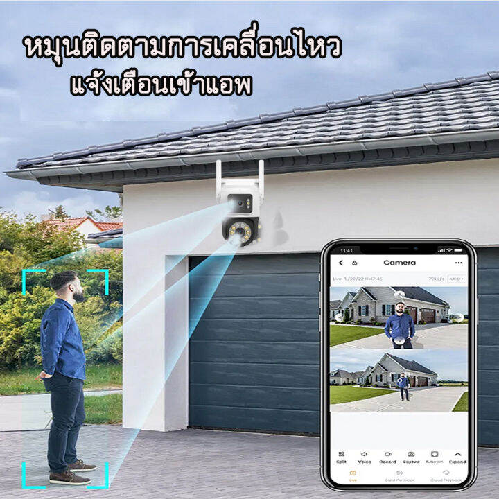 กล้องวงจรปิด-2เลนส์-คมชัด-fhd-5mp-กล้องกันน้ำ-หมุนได้-มีไมค์ลำโพงพูดตอบโต้ได้-ภาพสีตลอด24-ชม-dual-lens-design