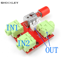 Shockley ตัวสลับสัญญาณเสียง3.5มม. 2อินพุต1เอาต์พุต/1อินพุต2เอาต์พุตสลับตัวแยกสัญญาณเสียงโมดูลตัวสวิตช์สัญญาณเสียง