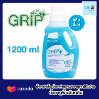 GRIP ผลิตภัณฑ์น้ำยาฆ่าเชื้อ น้ำยาทำความสะอาดของใช้ในบ้าน ถูพื้นดับกลิ่น ฉี่หมา (กลิ่นมิ้นท์ /ขนาด 1,200ml.)