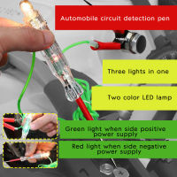 วงจรทดสอบแรงดันไฟฟ้ารถบรรทุก6V 12V 24V DC จอแสดงผลแบบดิจิตอลเครื่องมือวินิจฉัยรถยนต์หลอดไฟปากกาหัววัดยาว