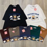 2023 NewNaughty BEAR Local nd Unisex Wide Sleeve Cotton T-Shirt Shop.ลูคัส