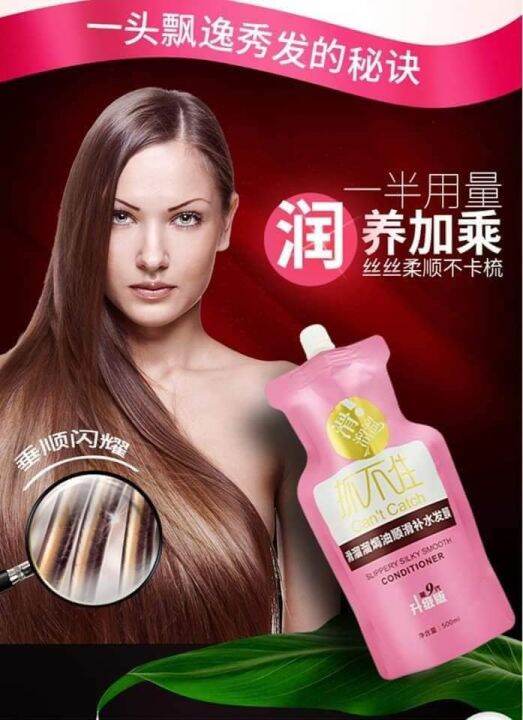 500ml Hair Conditioner Slippery Silky Smooth 护发素 Lazada