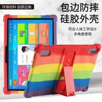 [COD] Suitable for Laiku RJ-820 protective student tablet anti-drop silicone RJ-812 learning machine shell