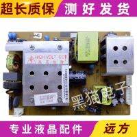 Original Changhong LT32710X19A32629 Power Board FSP120-3H01R-HS120-4S01