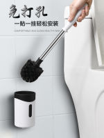 Toilet Brush Wall-Mounted Household Toilet Brush Long Handle Easy To Use Cleaning Brush Set