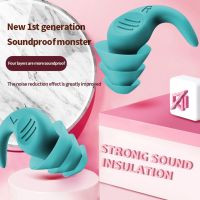 1 Pair Swimming Ear Plugs Ergonomics Silicone Earplugs Noise Reduction Reusable Water Sports Seaside Pool Accessories Ear Protection