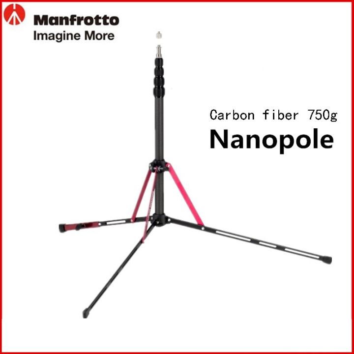 manfrotto-nanopole-ms0490c-คาร์บอนไฟเบอร์รองรับน้ำหนัก750กรัม-flash-สตูดิโอรองรับโคมไฟนอก