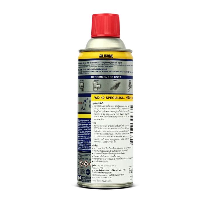 wd-40-specialist-silicone-lubricant-ซิลิโคน-สเปรย์-ขนาดบรรจุ-360-มิลลิลิตร-ใช้กับยางได้-ไม่ทิ้งคราบเหนียว-ไม่มีกลิ่นฉุน-ทนต่อความร้อน