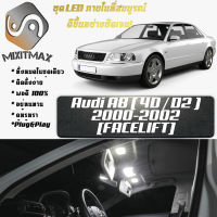 Audi A8 (4D) เซ็ตหลอดไฟ​ภายใน LED​ สว่าง ติดตั้งง่าย รับประกัน 1ปี ไฟเพดาน ส่องแผนที่ ประตู ขาว น้ำเงิน ส้ม 6000K