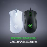 Razer Deathadder Essential Razer Purgatory Viper Standard Edition 6400 ใช้เมาส์แบบมีสาย