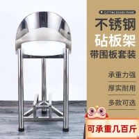 ₪☂ Thickened stainless steel cutting board floor-standing triangular chopping vegetable pier mincing storage