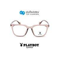 PLAYBOY แว่นสายตาทรงเหลี่ยม PB-35469-C54 size 52 By ท็อปเจริญ