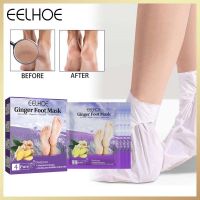 【CW】 1 Pair Feet Exfoliating Foot Masks Pedicure Socks Scrub for Remove Dead Skin Heels Peeling Mask For Spa