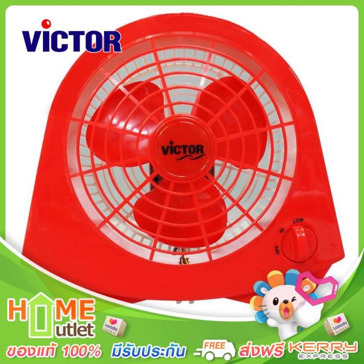 victor-พัดลมแฟนซี-7-นิ้ว-สีแดง-รุ่น-bx-119-rd