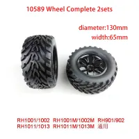 Vrx 10589 WHEEL complete 2ชุด RC carts Fils RH1001m RH901 RH903