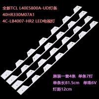 ใหม่100 7โคมไฟสำหรับ TCL L40E5800A-UD LED Backlight 40HR330M07A1 4C-LB4007-HR2 TMT-40E5800-4X7-3030C-7S1P