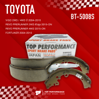 (ประกัน 3 เดือน) ก้ามเบรค หลัง TOYOTA VIGO 2WD 4WD ตัวสูง / REVO PRERUNNER 2WD 4WD ตัวสูง / FORTUNER - TOP PERFORMANCE JAPAN - BT5008S ผ้าเบรค โตโยต้า วีโก้ รีโว่ ตรงรุ่น