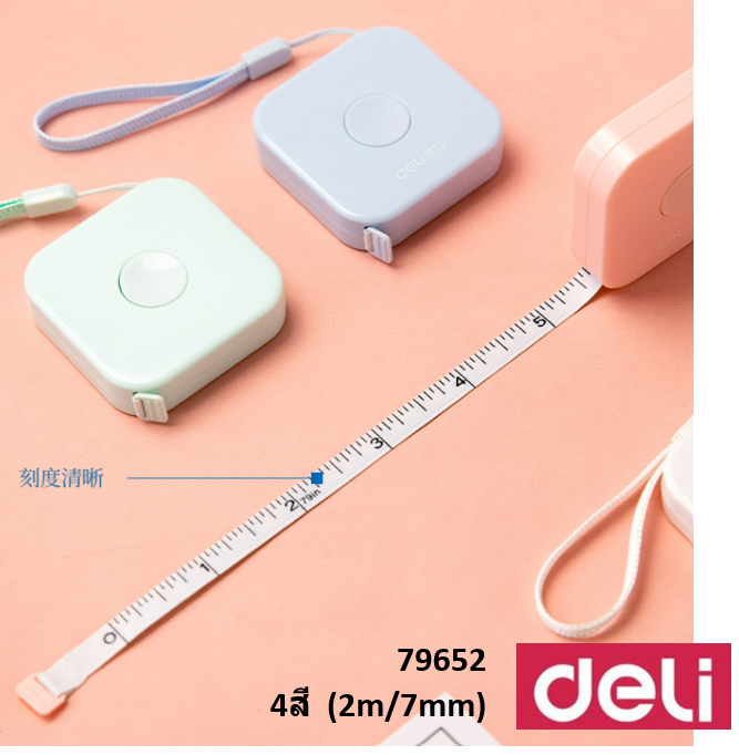 deli-measure-deli-สายวัด-ตลับเมตร-สายวัดเอว-พกพา-ยาว-1-5-เมตร-2เมตร-กดปุ่มเก็บสายได้-พร้อมส่งจากไทย-ถูกที่สุด-เลือก-4-สีสันน่ารัก-measuring-tape