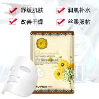 300g large-capacity chamomile soothing repair moisturizing gel anti-acne light print hydrating sensitive skin female authentic