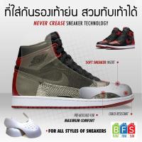 BFS Sneaker Shield ที่กันรองเท้าเป็นรอย ที่กันรองเท้าย่น ใส่ในรองเท้าได้เลย Sneaker Guard สีขาว - สีดำ มีไซส์ผู้ชายและผู้หญิง จัดส่งในไทย แพ็คคู่คุ้ม