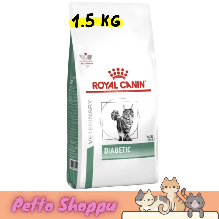 Royal canin shop dm cat food