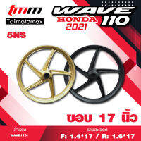 WAVE110i 125i เวฟปลาวาฬ เวฟ110 รุ่น 5NS ปี2021 ขอบ 17 นิ้ว