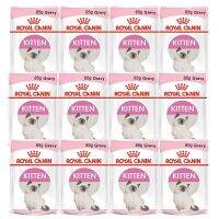 (ลด50%) Royal Canin Kitten Gravy Pouch อาหารเปียกลูกแมว แม่แมวตั้งท้อง-ให้นม ขนาด 85 ก. [ยกโหล 12 ซอง] เฉพาะวันนี้เท่านั้น !