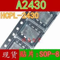 10pcs A2430 HCPL-A2430 HCPL-2430 SOP8