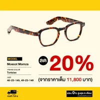 Moscot กรอบแว่นสายตา รุ่น Momza