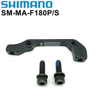 Original Shimano SM-MA Brake Rotor Disc Adapter 180mm 203mm SM-MA-F180P/S  F180P/S F180P/P F203P/P RT86 RT81 RT56 Chrome Trim Accessories