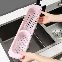 Sink Rack Retractable Hollow Drain ที่แขวนก้านออกแบบที่วางฟองน้ำพลาสติกสำหรับอ่างล้างจาน