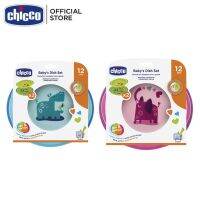 Chicco Baby Dish Set Maximum Comfort ชามข้าว สำหรับเด็ก มาพร้อมฐานกันลื่น สามารถนำเข้าไมโครเวฟได้