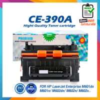 CE390A 390A 90A 390CE-390A CC364A C364 364 364A 64A CC-364 64 ตลับหมึกเลเซอร์ FOR HP LaserJet Enterprise M601dn M601n M602dn M602n M602x M603dn M603n M603xh M4555f M4555fskm M4555h