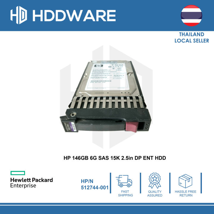 hp-146gb-6g-sas-15k-2-5in-dp-ent-hdd-512744-001-512547-b21