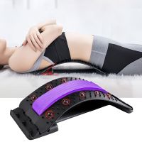 Magnetic Multi-Level Adjustable Back Massager Stretcher Waist Neck Lumbar Cervical Spine Support Pain