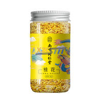 ชาดอกไม้ชาผลไม้รักษาสุขภาพ Xzcsttt Osmanthus ชาแห้ง30G